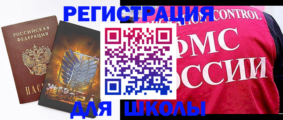 временная регистрация госуслуги в Абазе